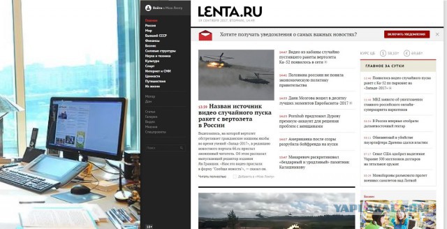 Как обставлены рабочие кабинеты Путина, Медведева и Матвиенко