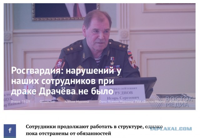 Полное видео убийства чемпиона Андрея Драчева