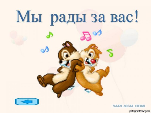 Мне — гарем, вам — Коран
