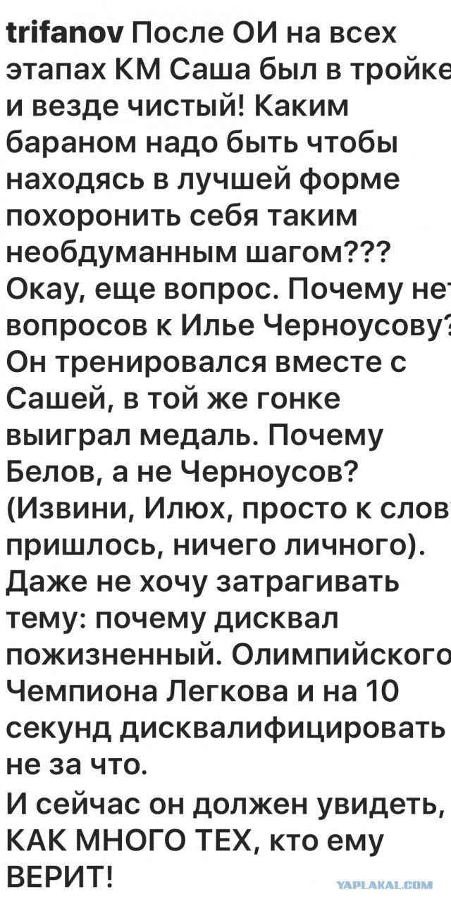 Биатлон. Межсезонье.