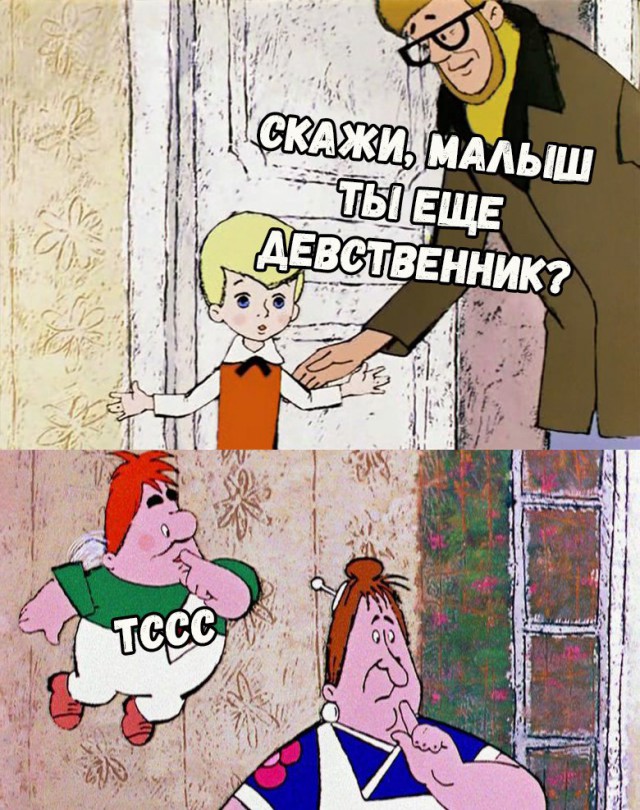 Просто юмор 19