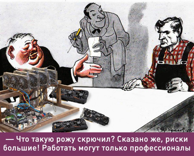 Министр финансов Силуанов заявил, что простых граждан нельзя подпускать к криптовалютам