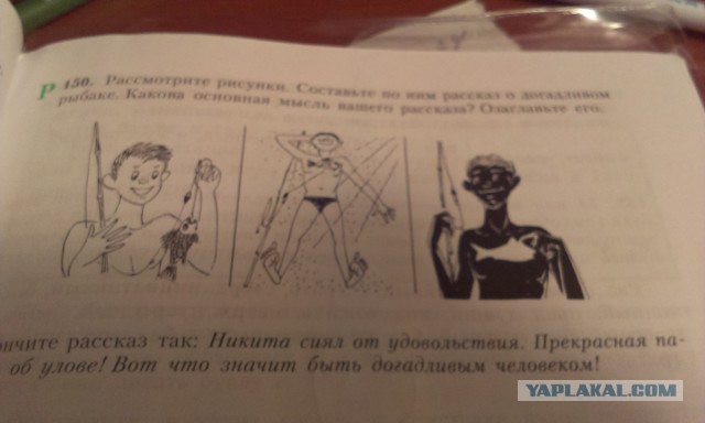 Модный бразильский загар с изолентой вместо бикини