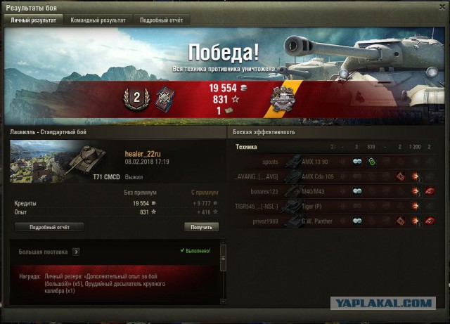 Wargaming 51