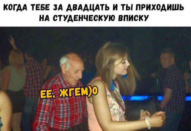 Нестандартный юмор