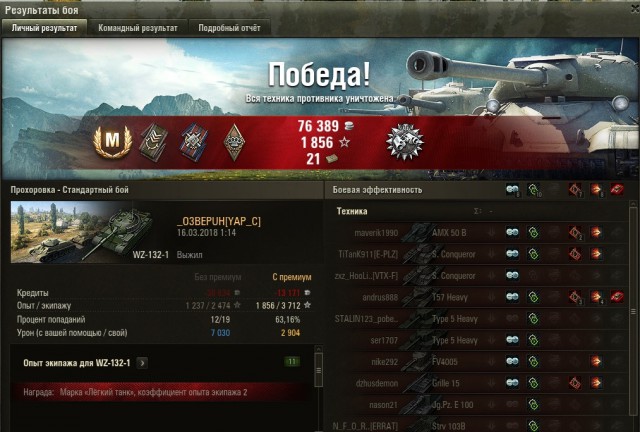 Wargaming 52
