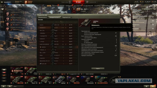 Wargaming 53