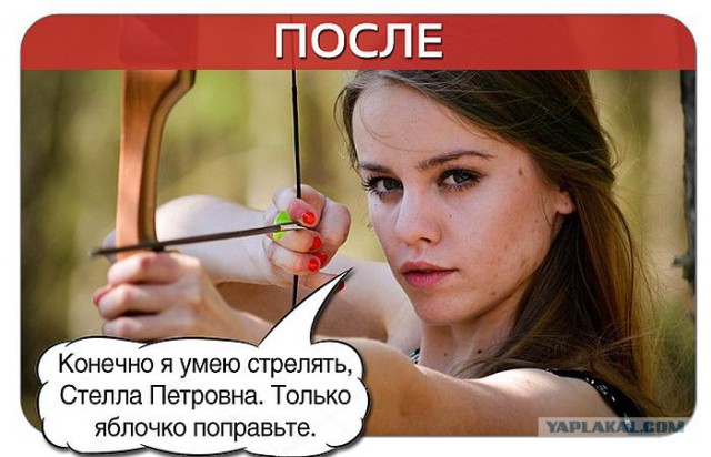 10 мужских наблюдений — женщина до замужества и после