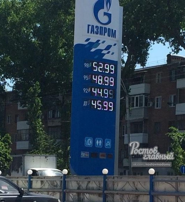Автомобилисты Волгодонска шокированы подорожанием 92-го бензина за ночь на 2 рубля