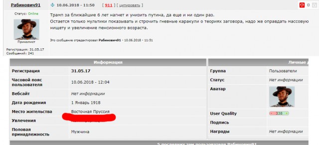 США репетируют захват России