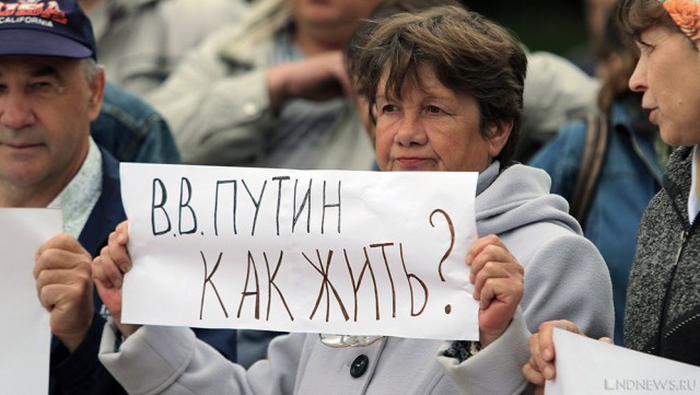 В Кремле готовы смягчить пенсионную реформу, если она вызовет протесты