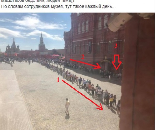 Тысячи болельщиков хотят попасть в Мавзолей