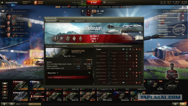 Wargaming 53