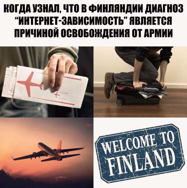 Картинки по-приколу