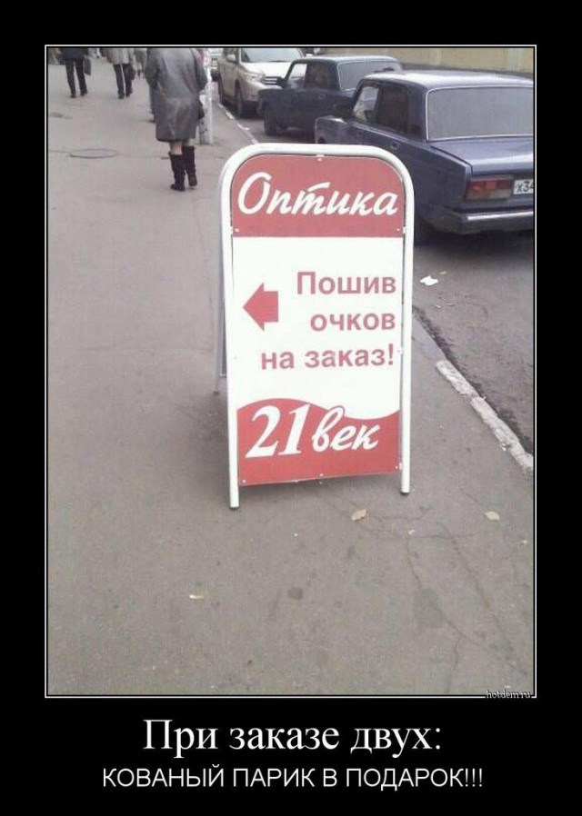 Картинок и Демотиваторов Всяких