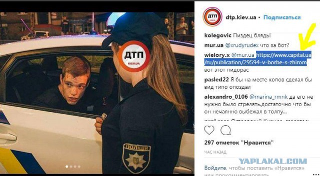 Сбили насмерть ребенка, водителя сейчас отмазывают.