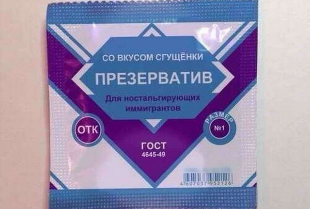 Подборка интересных и веселых картинок