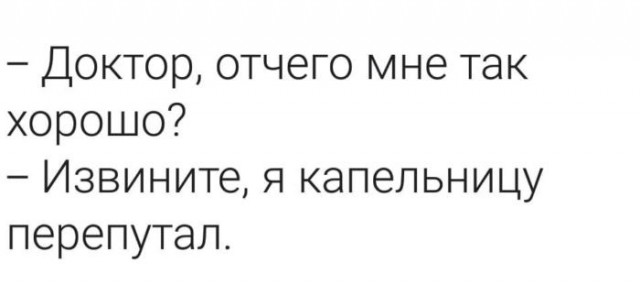 Прикольные комментарии и высказывания из Сети
