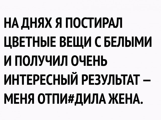 Пятница в черном - черном городе...