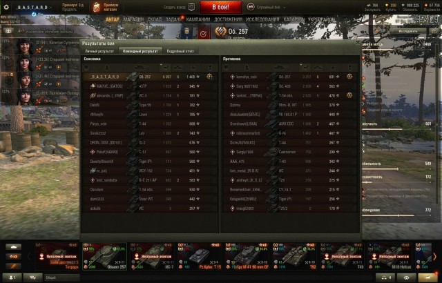 Wargaming 54