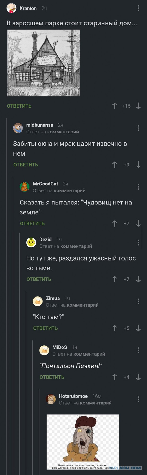 Разные картинки из интернета