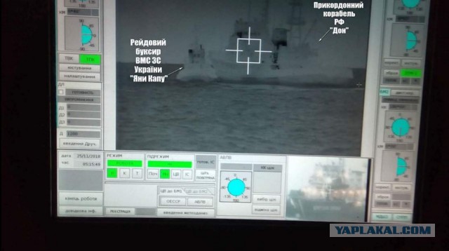 Три корабля ВМС Украины пересекли российскую границу