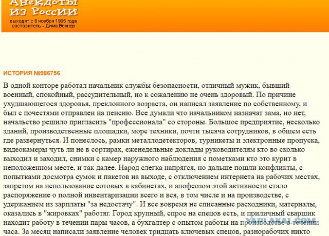 Чем больше терпишь, тем в большей ж..пе