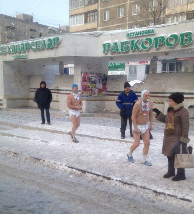 Выловлено в наших сетях