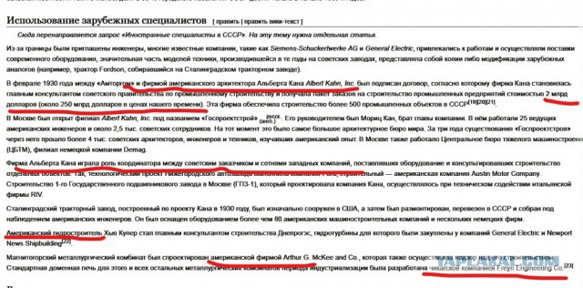 Безумие 90х, один из ответов Почему