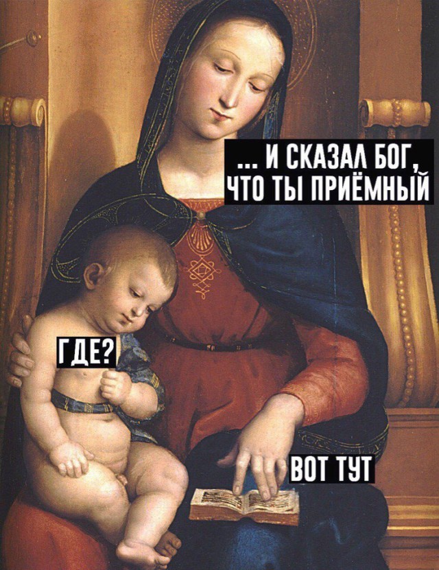 Субботний трэш и адовый расколбас