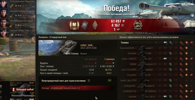 Wargaming 55