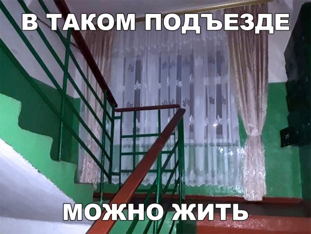 Нестандартный юмор