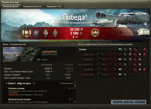 Wargaming 56