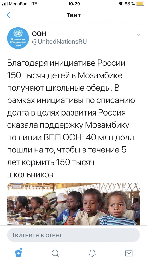 Российская чиновница назвала питание детей в школах делом родителей