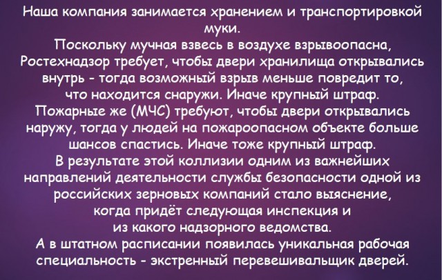 Соц-сети, анекдоты и картинки с надписями