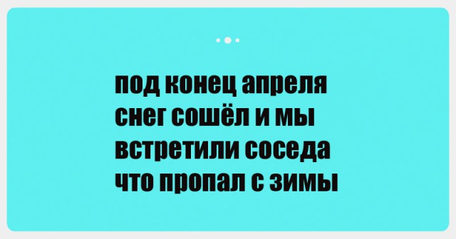 Анекдоты, истории и картинки с надписями