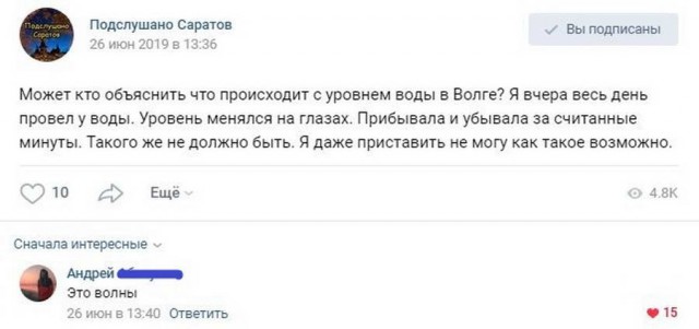 Глоток чёрного воздуха