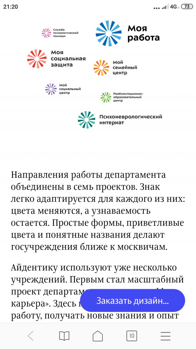 Опять распил, опять миллионы, опять Артемий Лебедев, опять плагиат