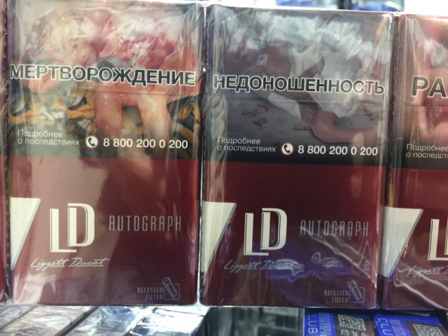 Про сигареты, или как беднеют курящие