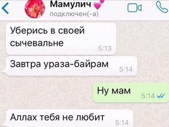 Четверг был бы недостаточно чёрным