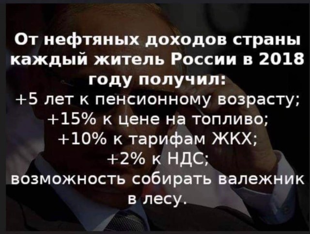 Правительство назвало 12 причин для отключения России от мирового интернета