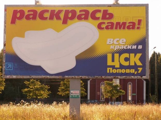 Раскрась сама!