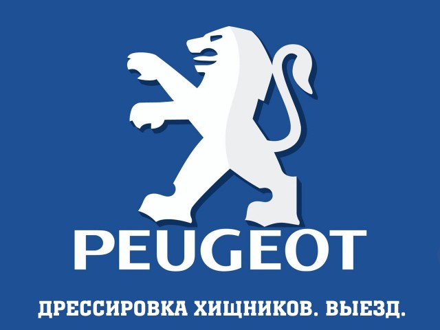 Глумление над брендами