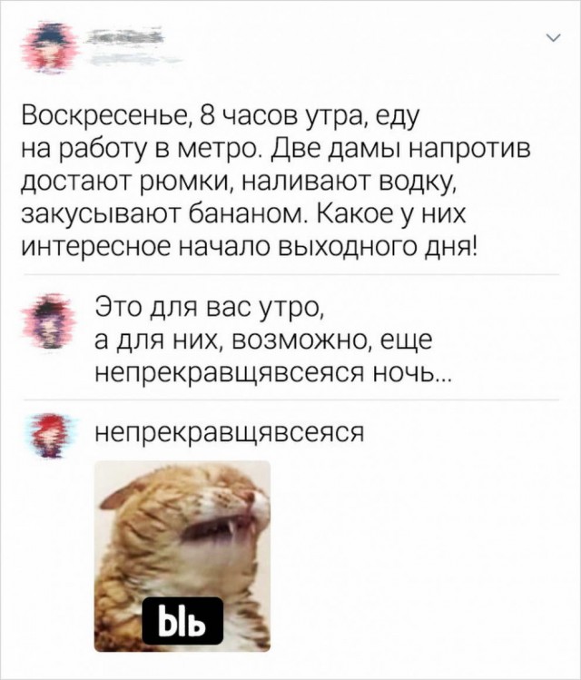 Чуток картинок!