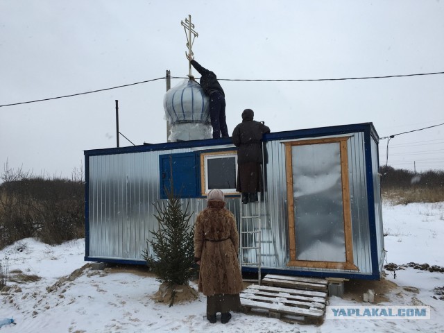 В Твери  местному попу отказали в стройке новой церкви