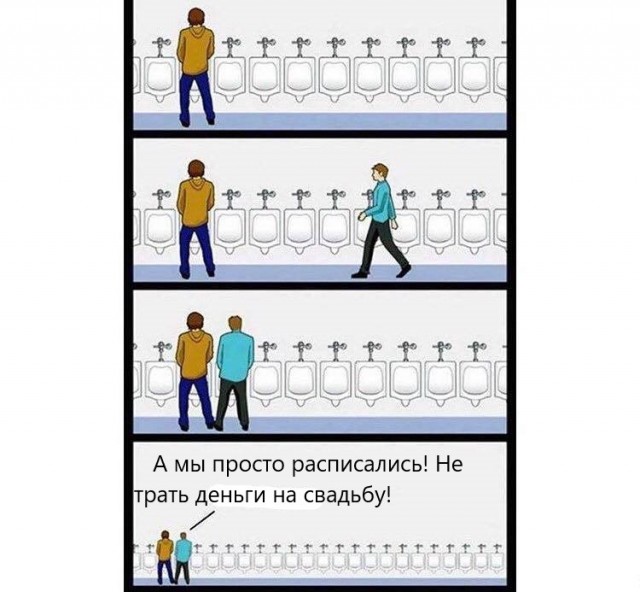 Бюджет организации свадьбы в Москве. Личный опыт