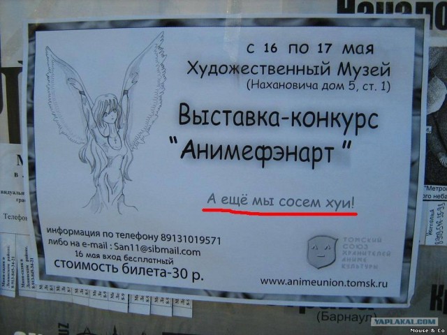 На все руки аниме