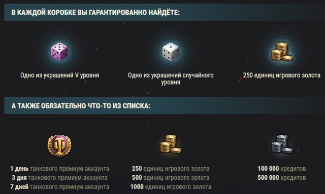 Wargaming 58