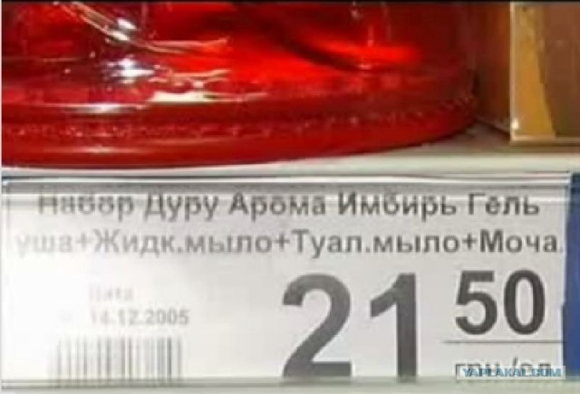 На работе нужно работать