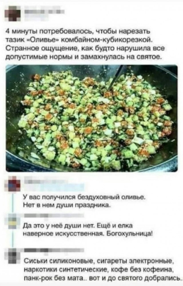 Интересная идея. Но это неточно